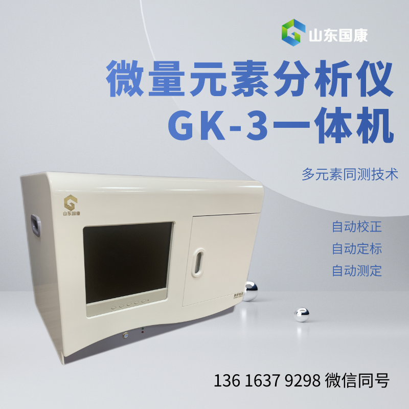 微量元素能防癌？听一听免费香蕉视频厂家怎么讲！