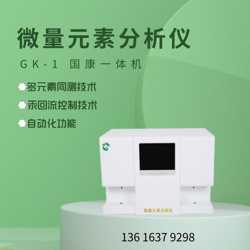 黄色网站香蕉视频厂家讲奇妙的锰元素，小少量会有大能量